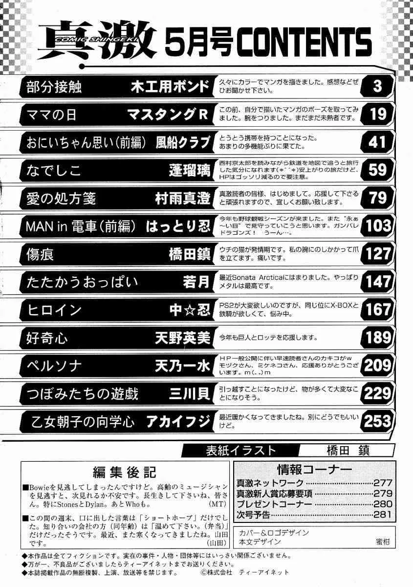 image_282