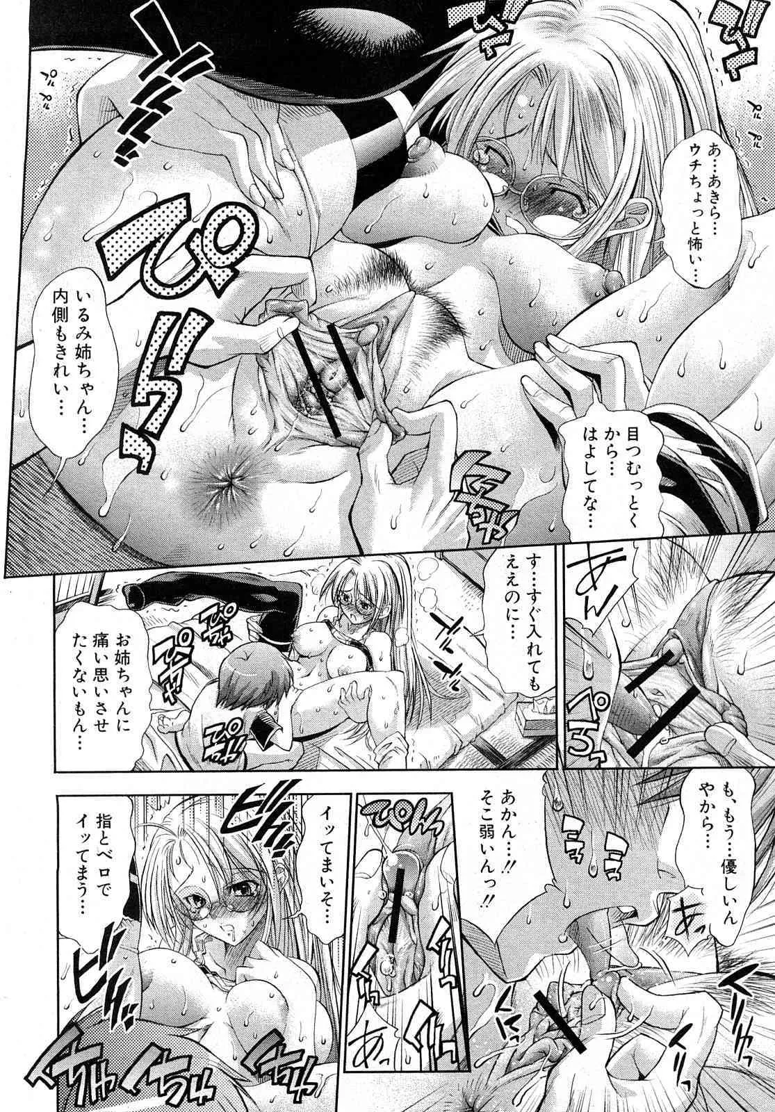 image_38