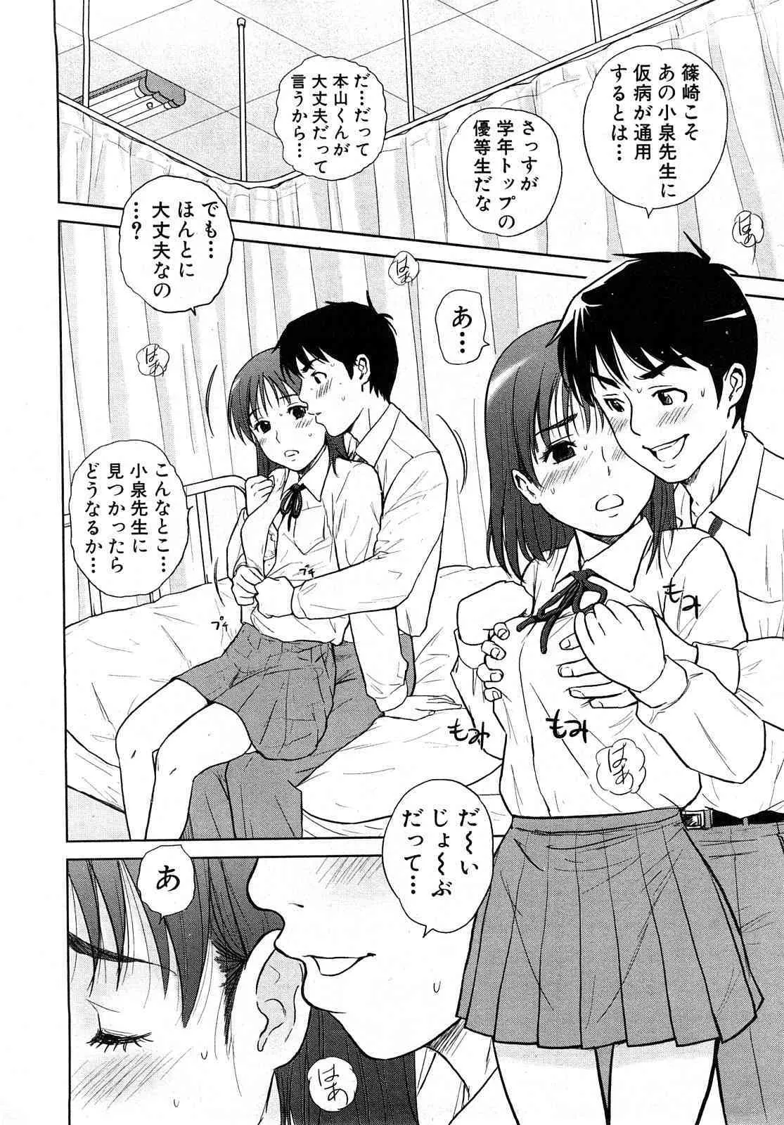 image_78
