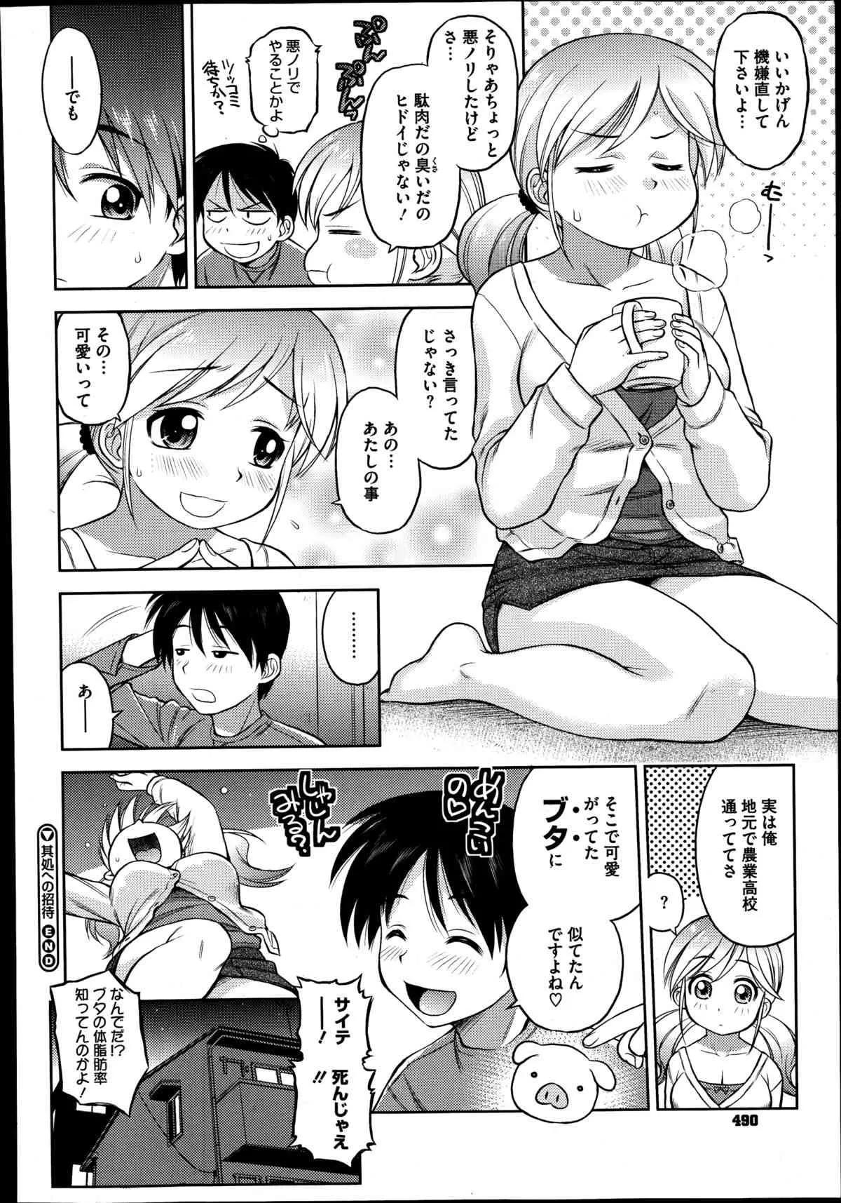 image_363