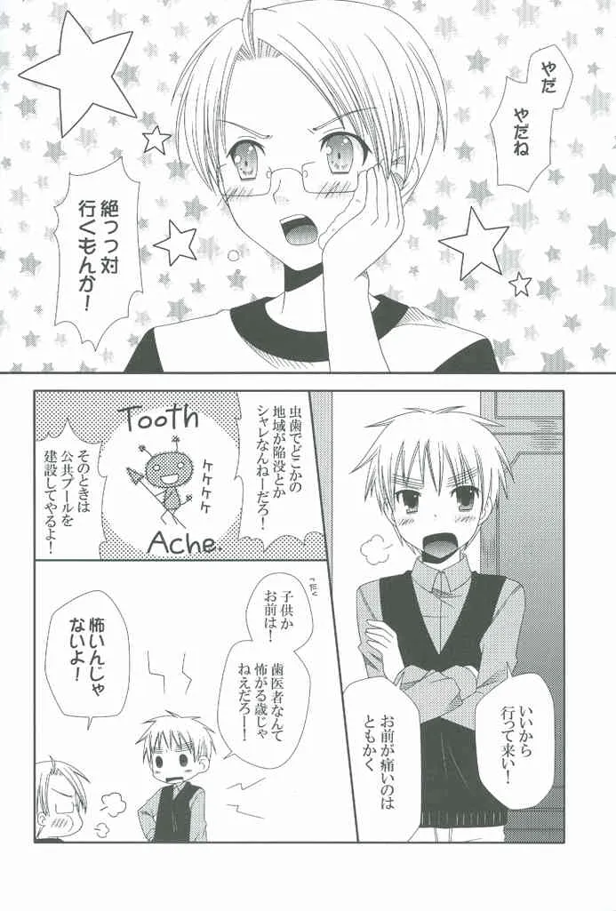 [馬恋シアC.M, LHK ((海老), ユメギ)] ナースのお仕事 (Axis Powers ヘタリア)_3
