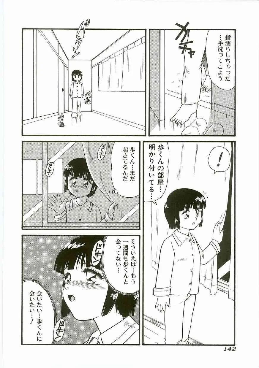 image_142