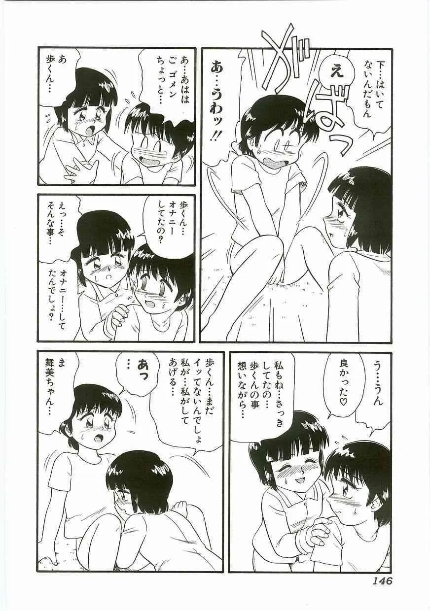 image_146