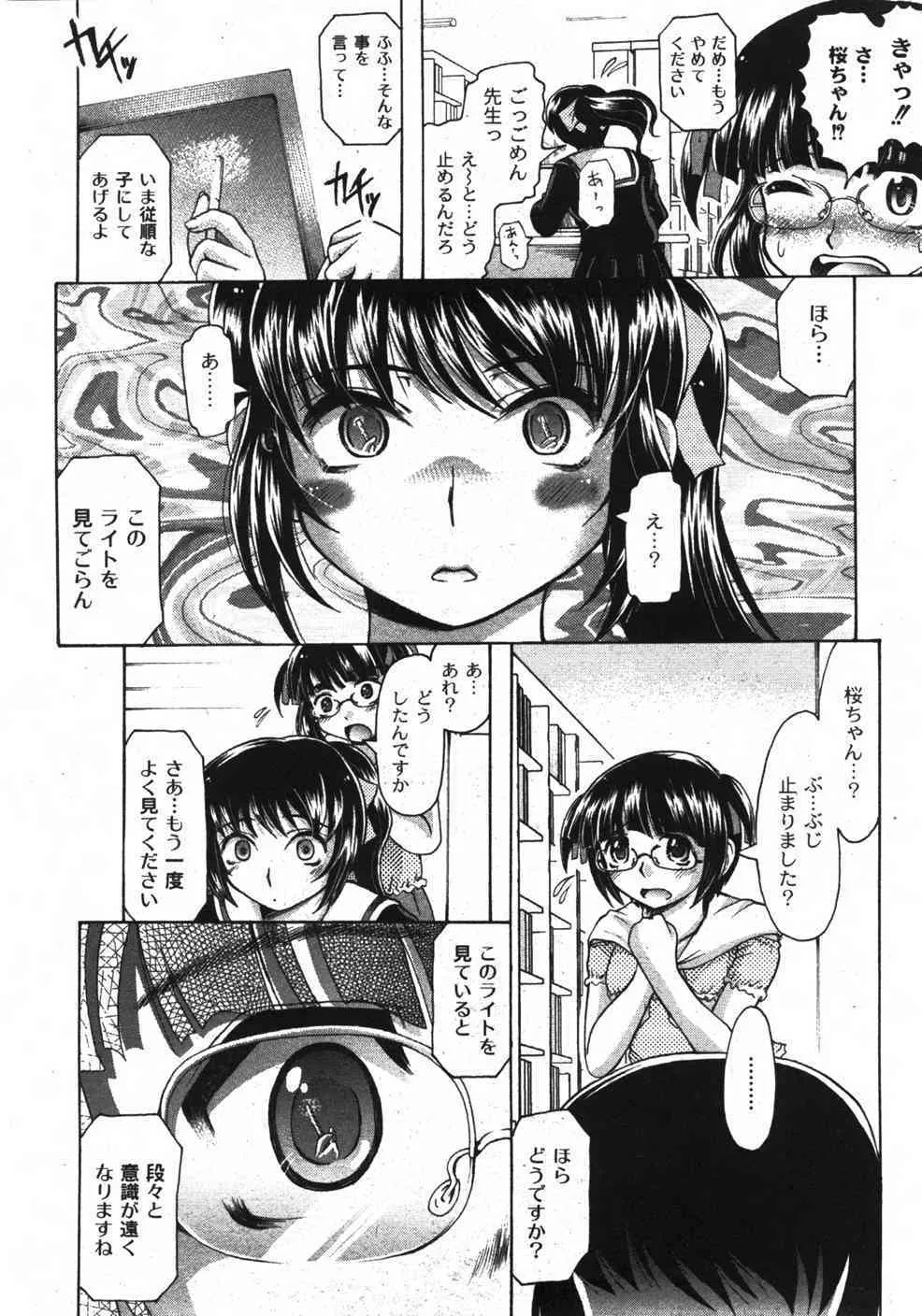 image_241