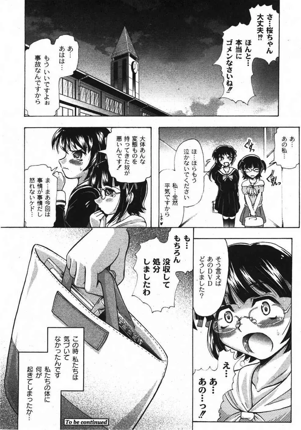 image_257