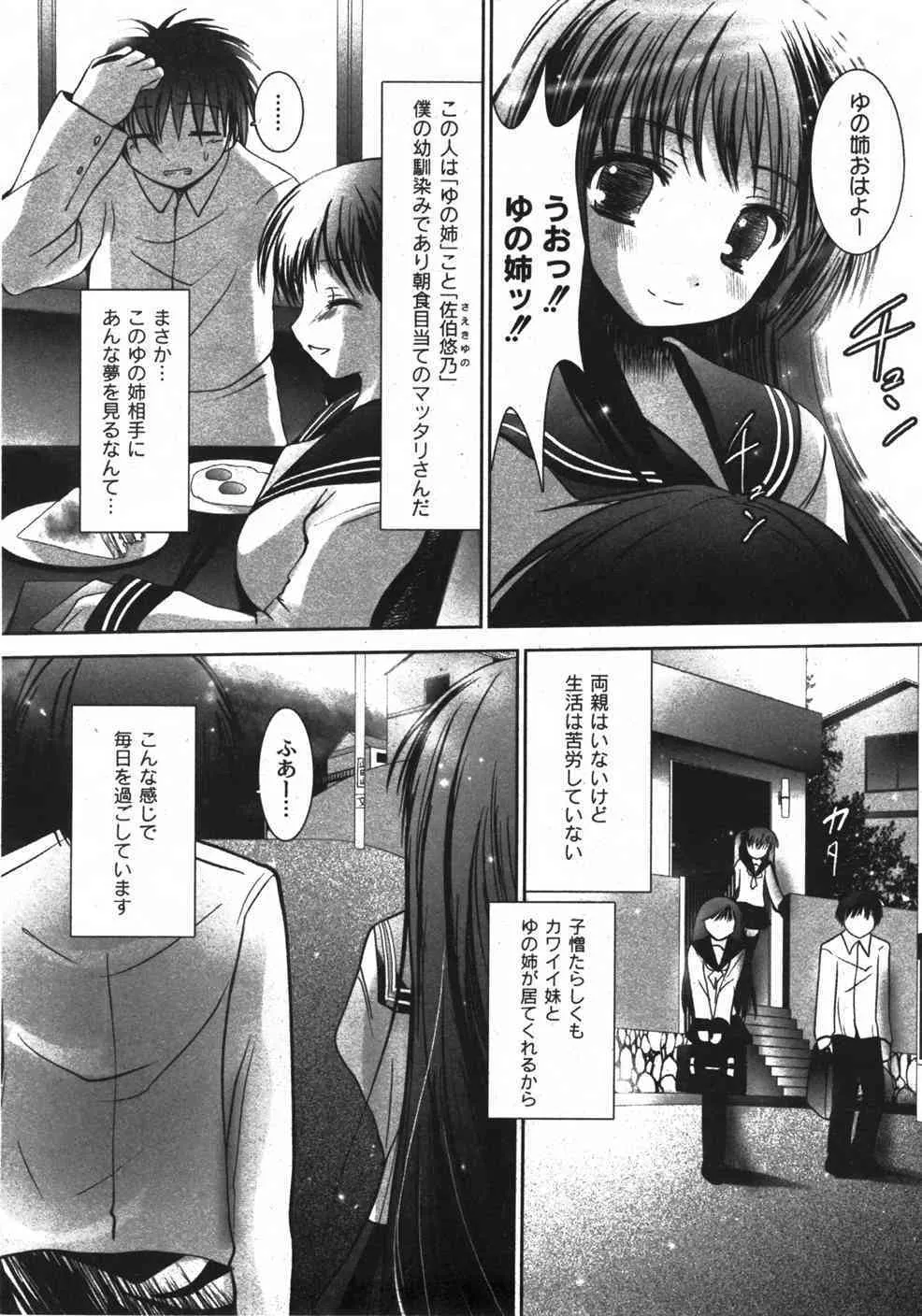 image_51