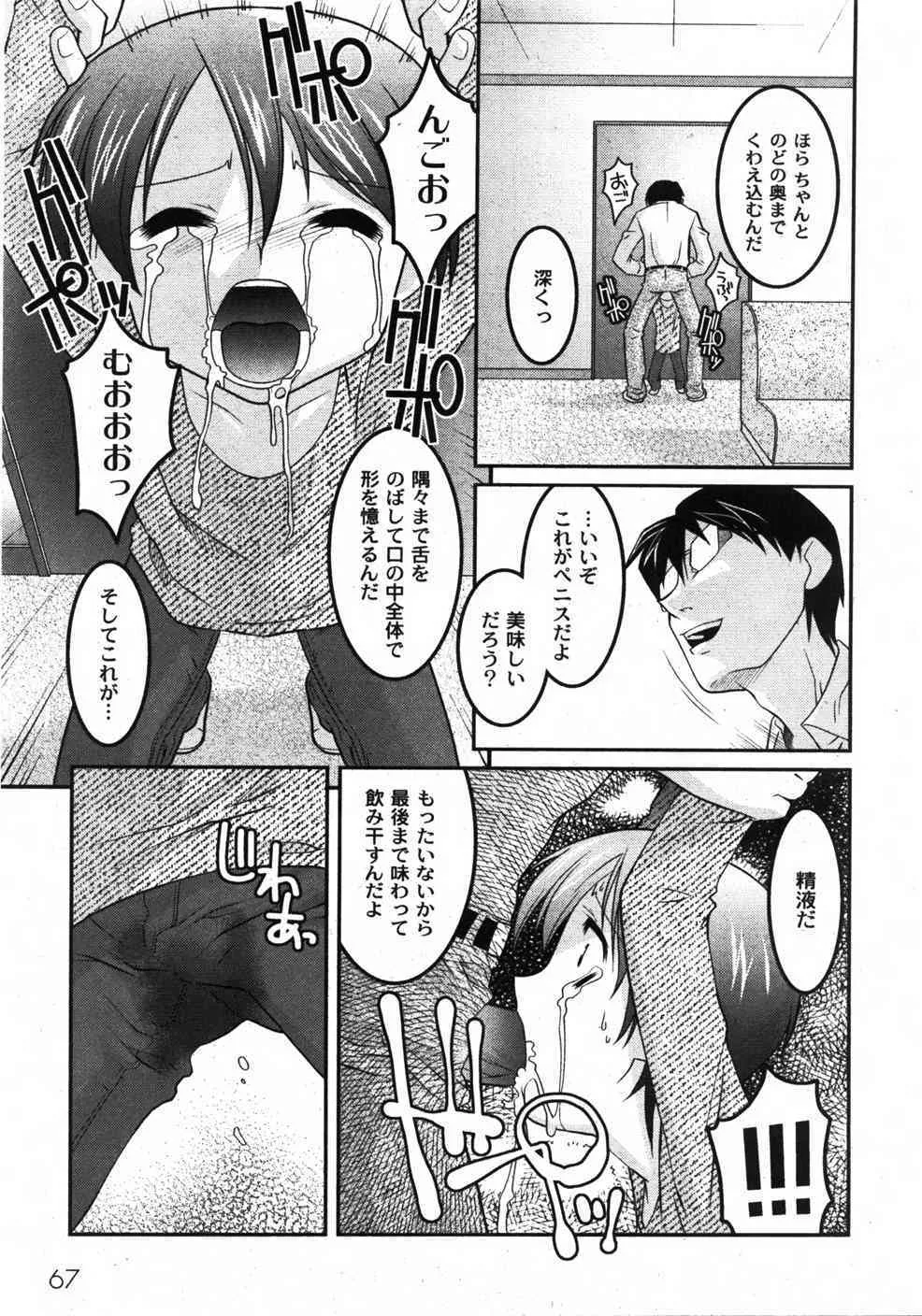 image_70