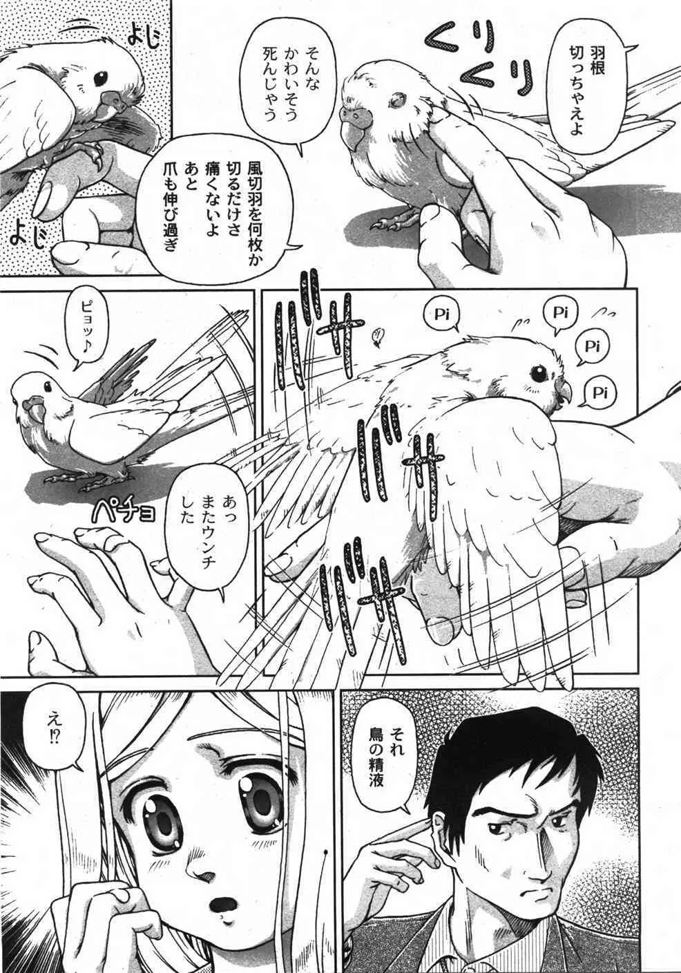 image_86