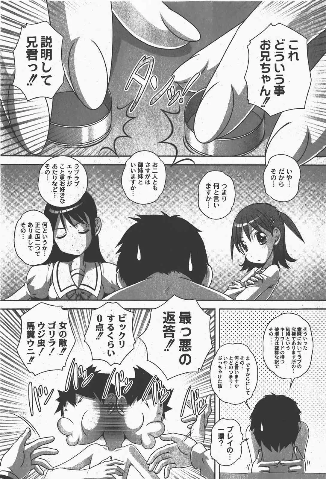 image_143