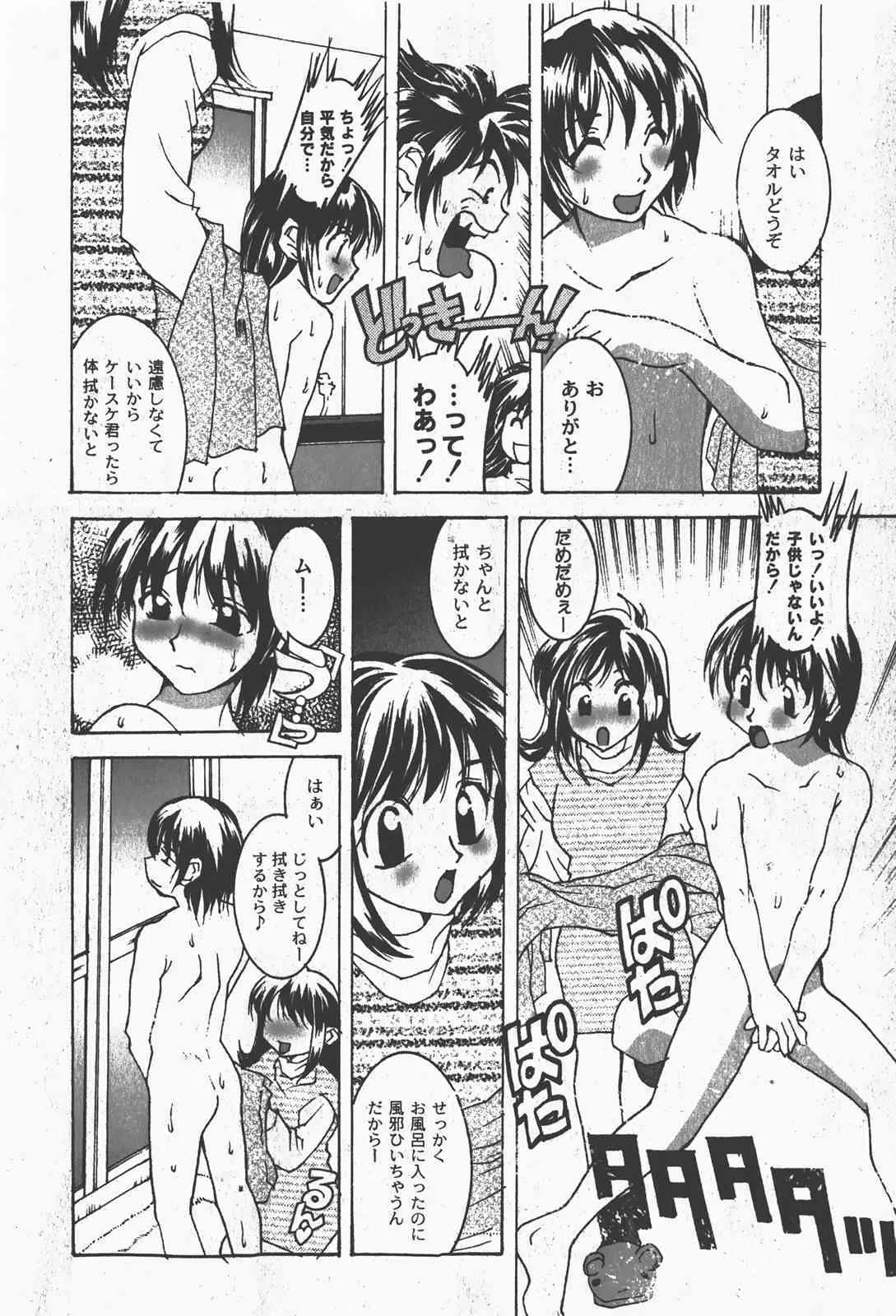 image_209