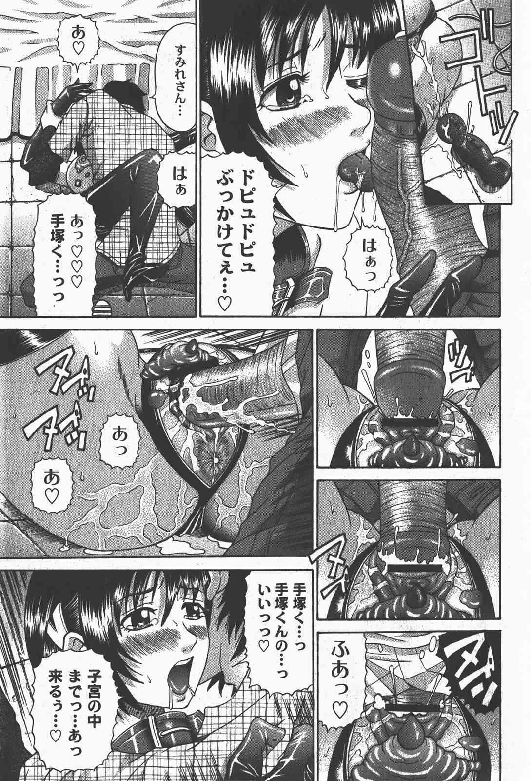 image_234
