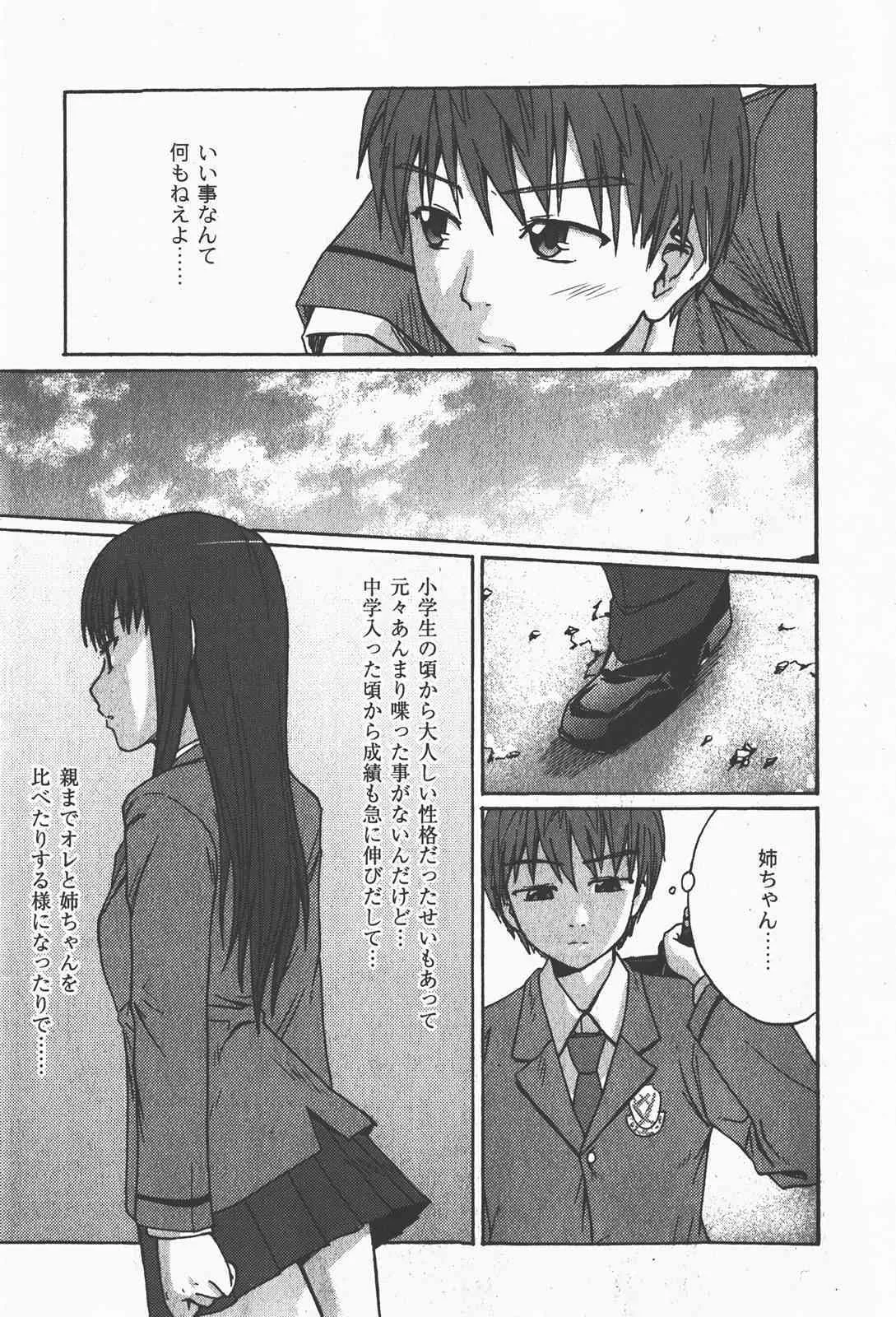 image_240