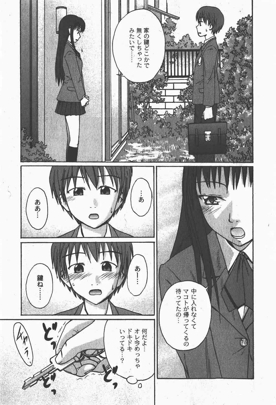 image_242