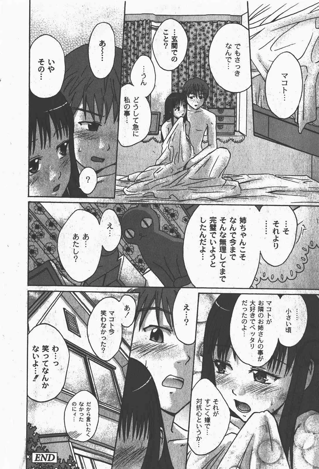 image_257