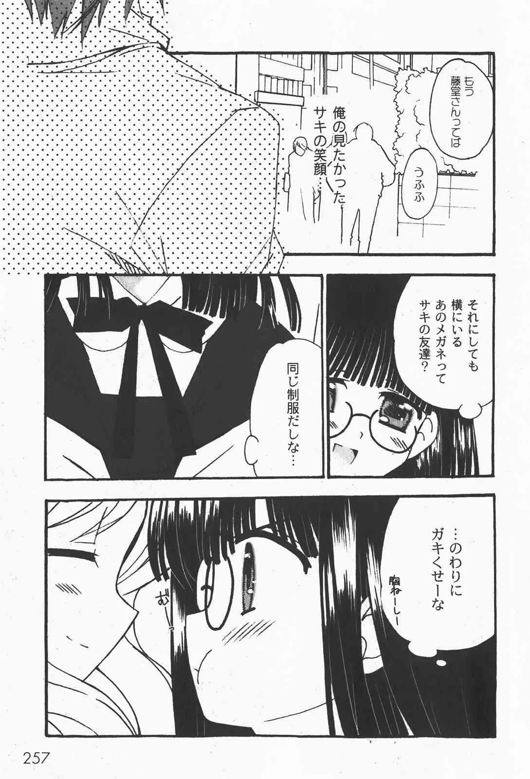 image_260