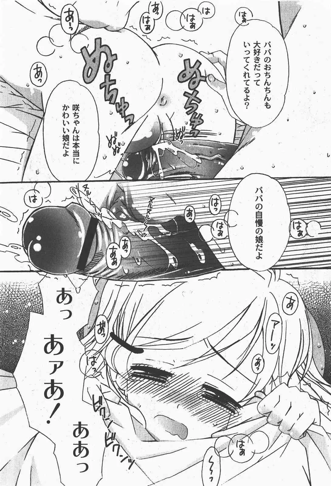 image_265