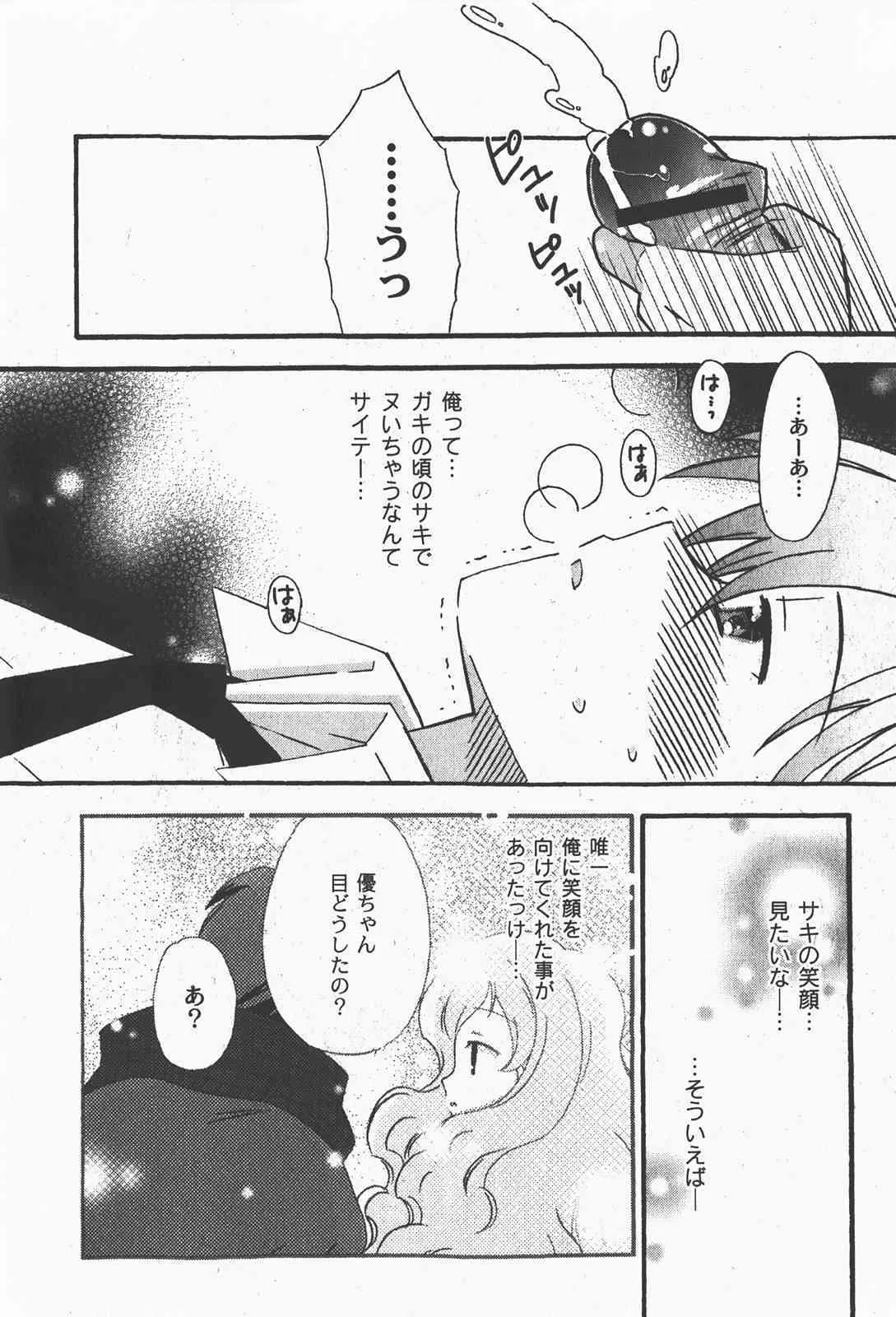 image_267