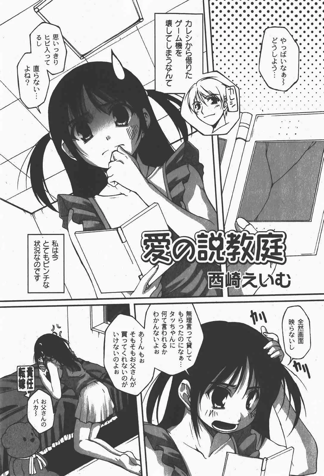 image_270