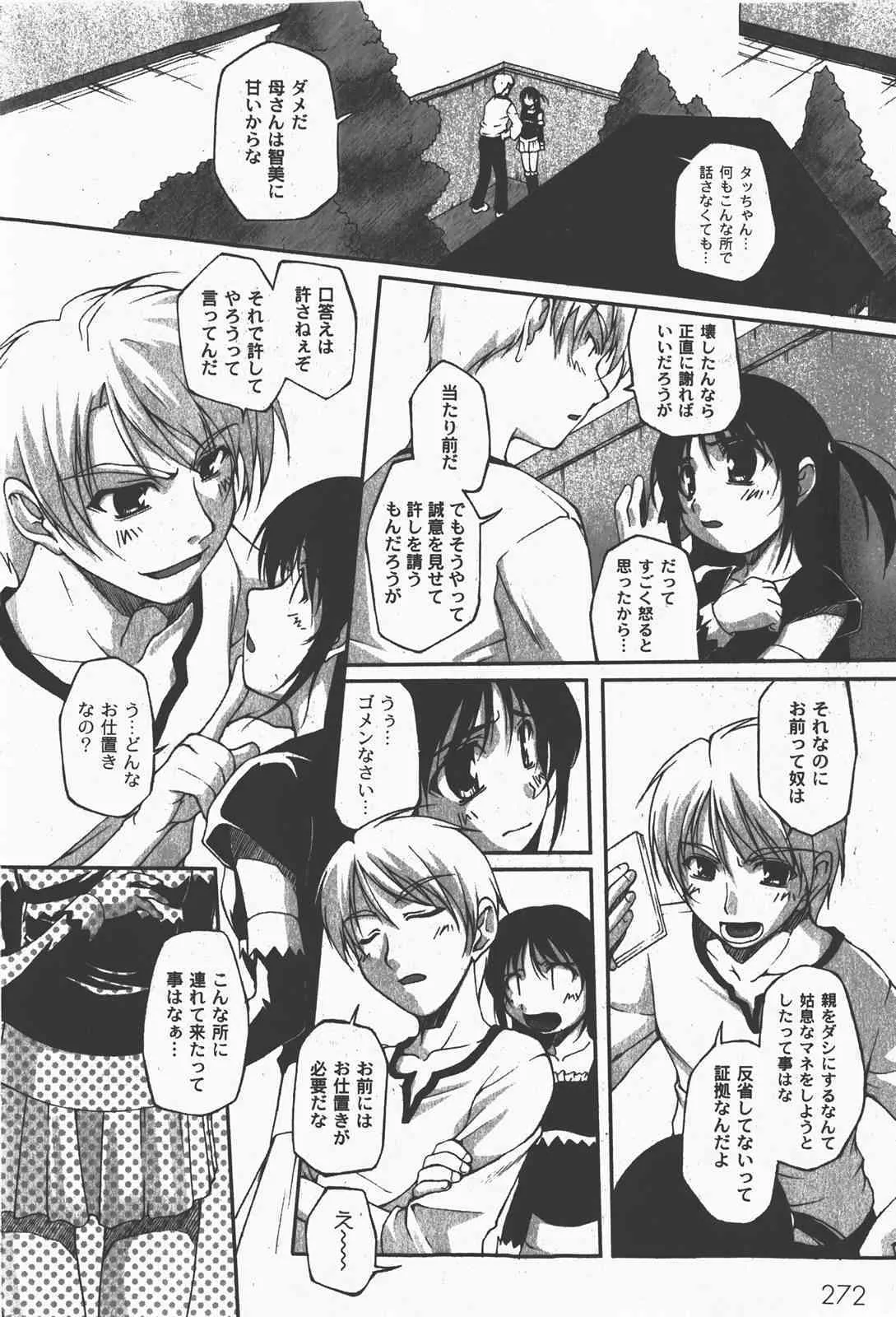 image_275