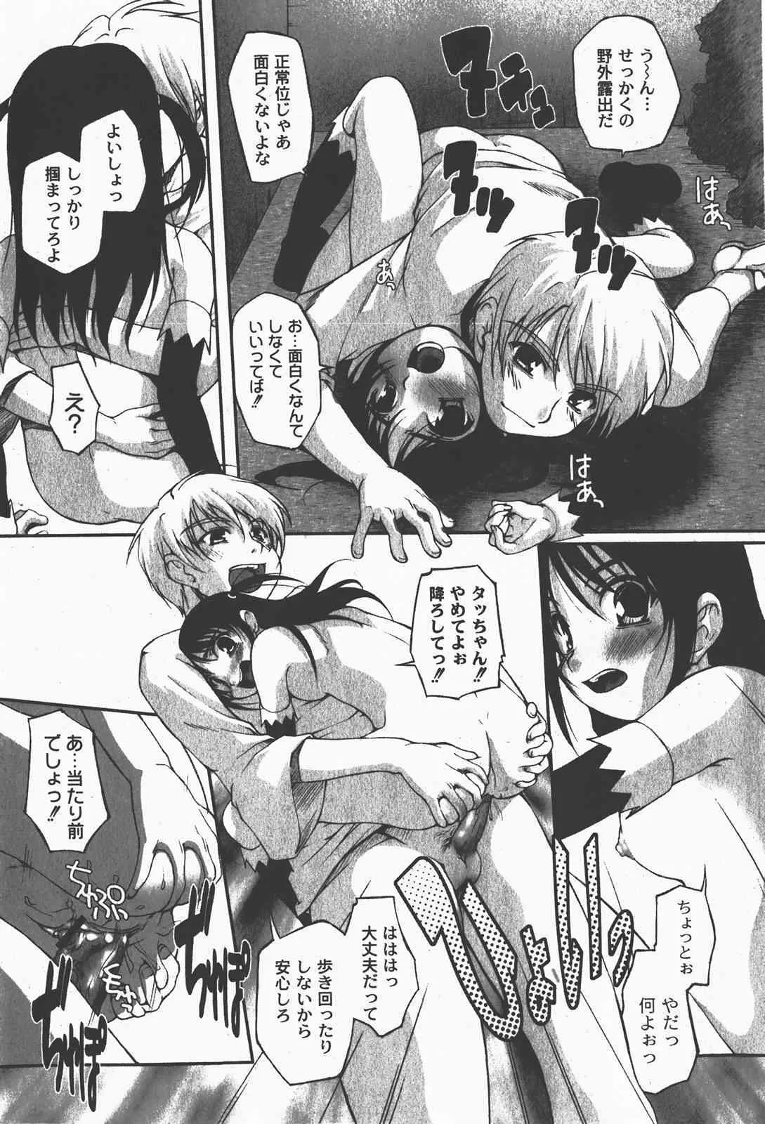 image_284