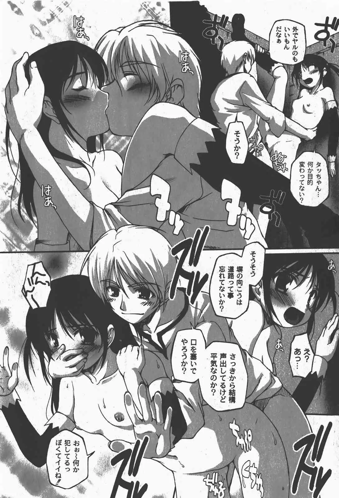 image_285