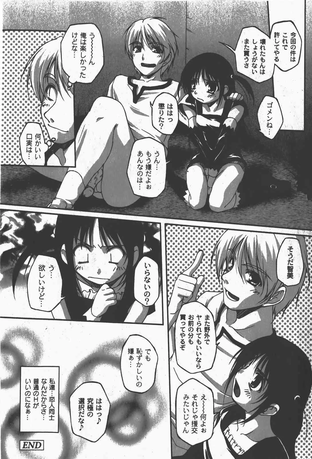 image_289