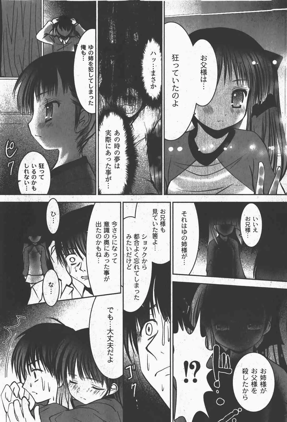 image_67