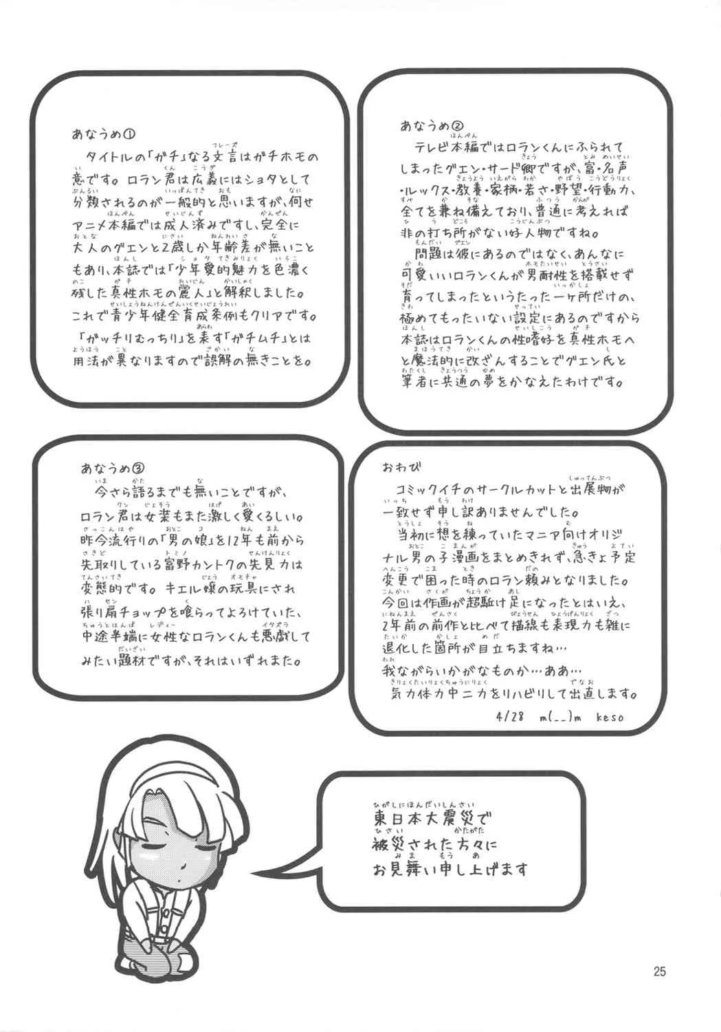 image_24