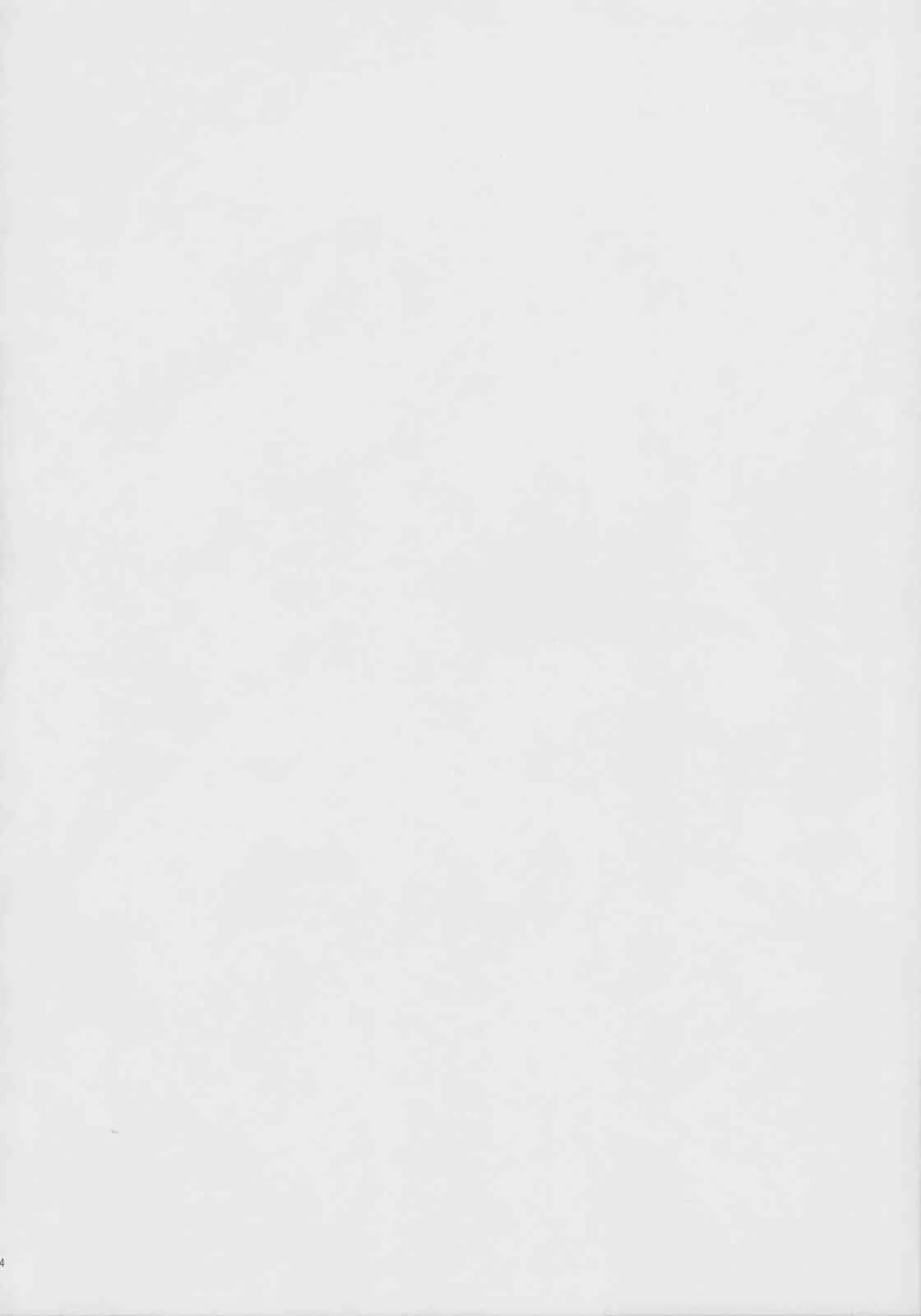 (C83) [Part K (羊羽忍)] 憐れなリーファと不愉快な社畜たち (ソードアート・オンライン)_3