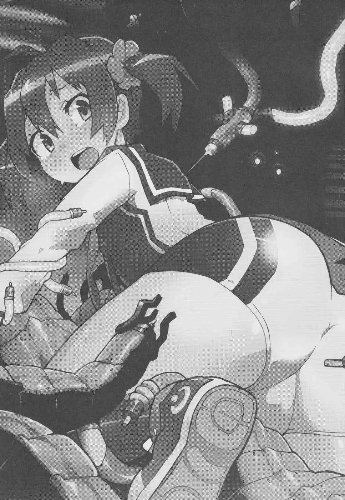 [スタジオヌンチャク (こめつぶ)] ビビッドレッド実験室 (ビビッドレッド・オペレーション)_2