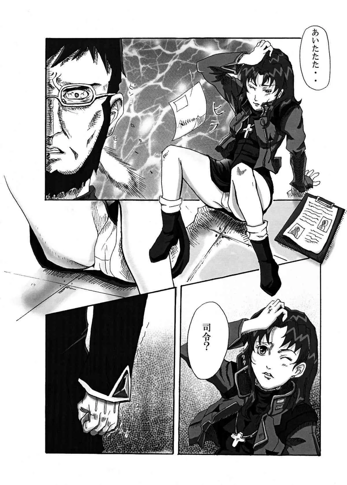 Evangelion – Shirei Daibousou_5