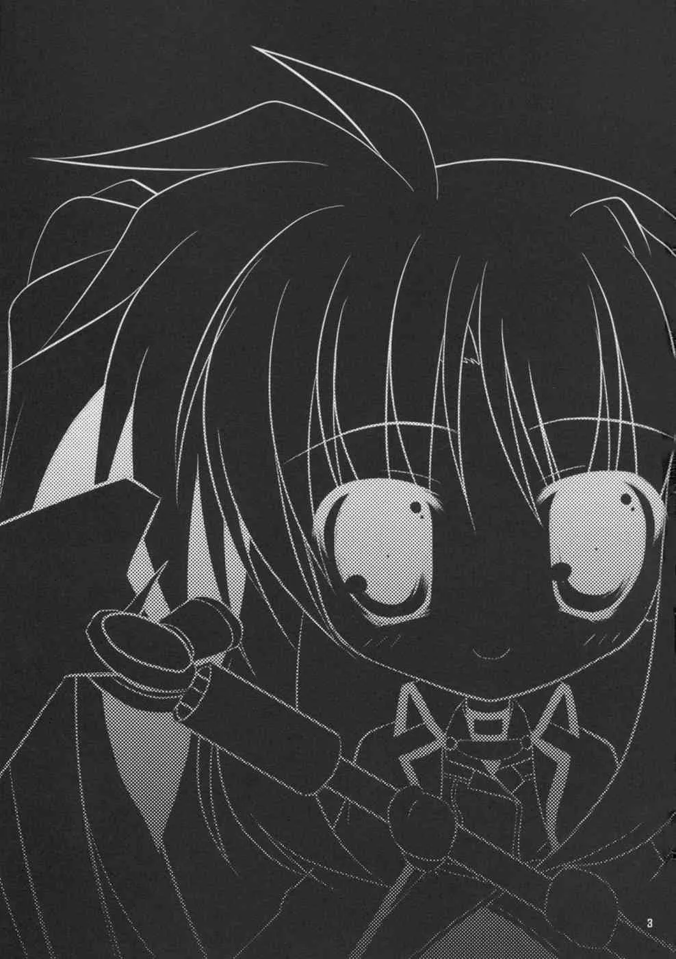 (サンクリ40) [うぱ小屋 (えんどり)] Secret training (魔法少女リリカルなのは)_3