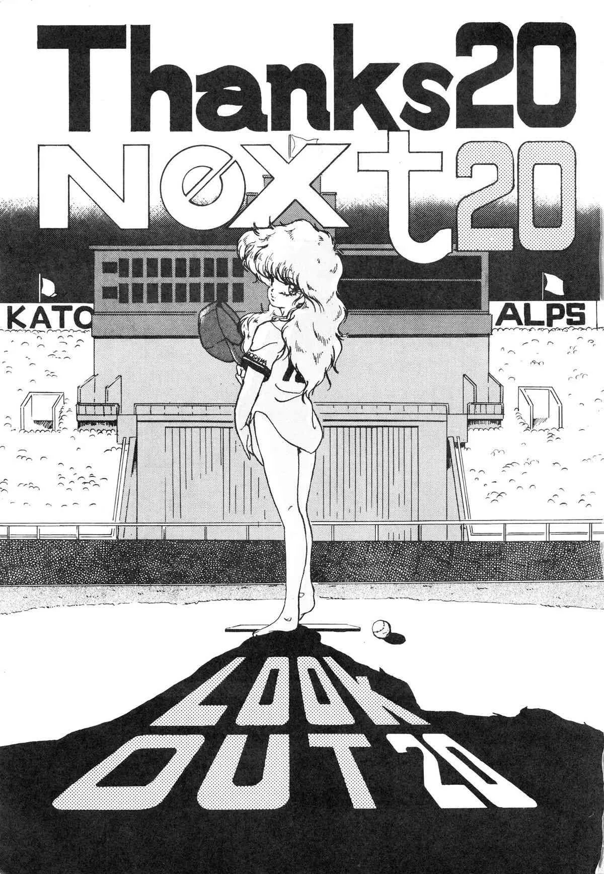(C37) [アルプス興業 (よろず)] LOOK OUT 20 (よろず)(別スキャン)_3