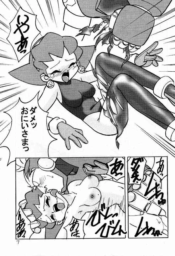 (C57) [1組 (和猫)] でJaう゛ 羊の巻 (ロックマンDASH)_6