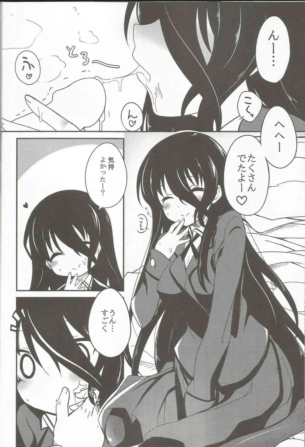 (COMIC1☆8) [絵にかいた餅 (板餅)] 姉帯さんとちゅっちゅしたい! (咲 -Saki-)_10