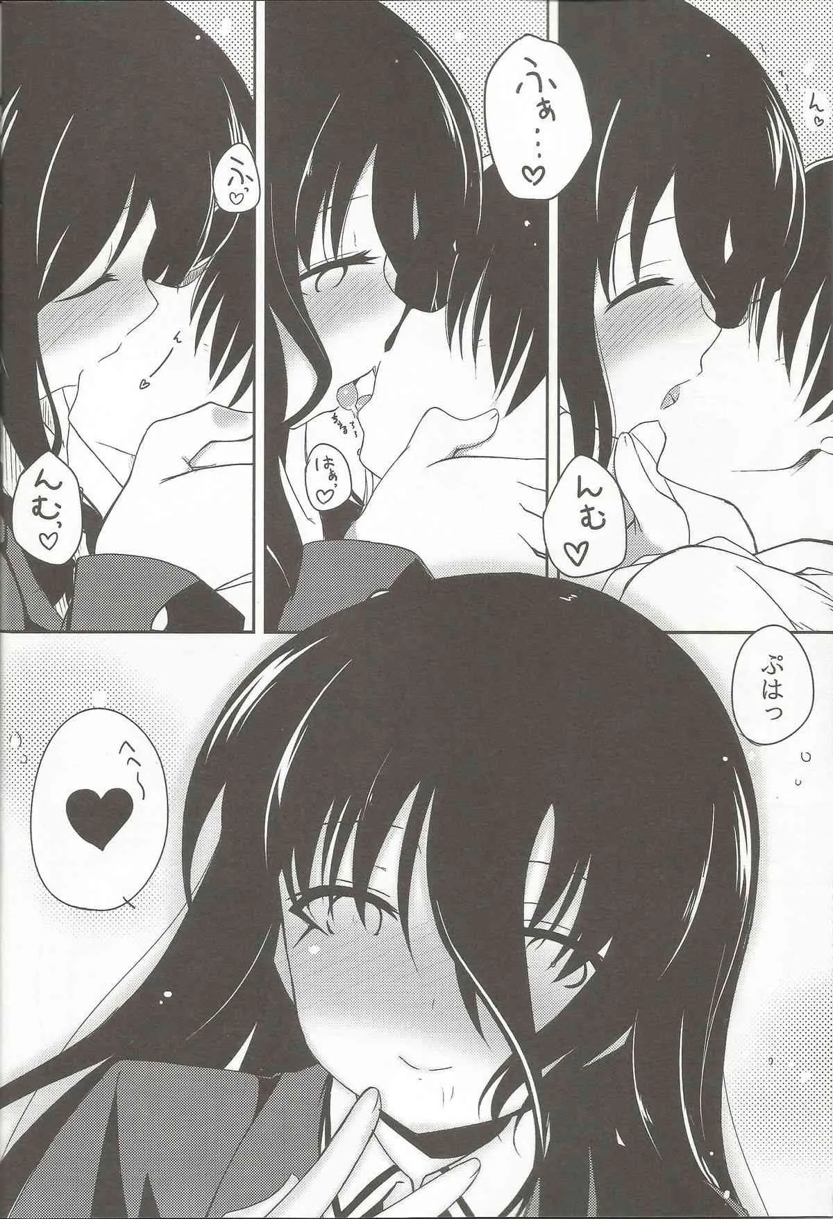 (COMIC1☆8) [絵にかいた餅 (板餅)] 姉帯さんとちゅっちゅしたい! (咲 -Saki-)_6