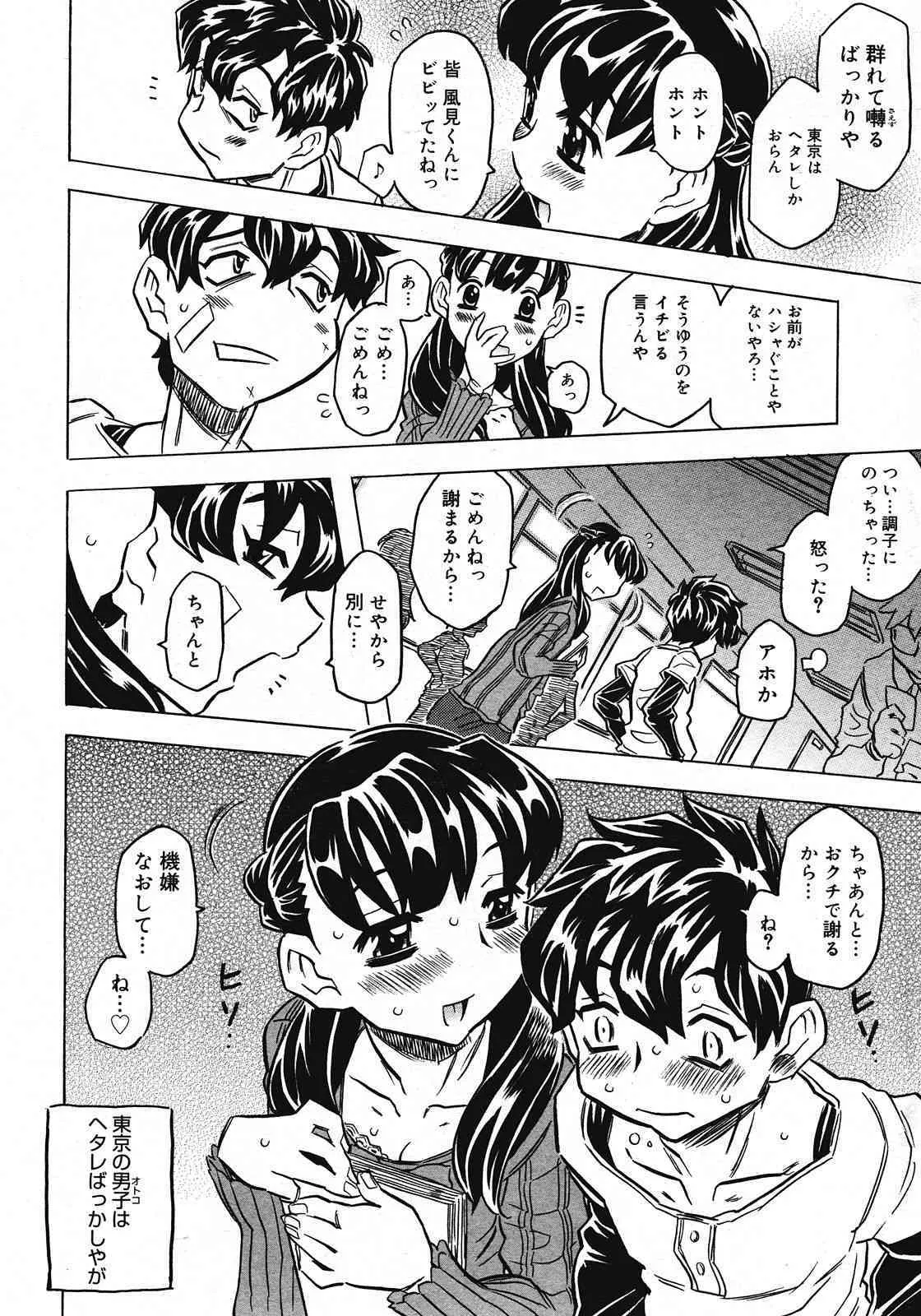 image_252