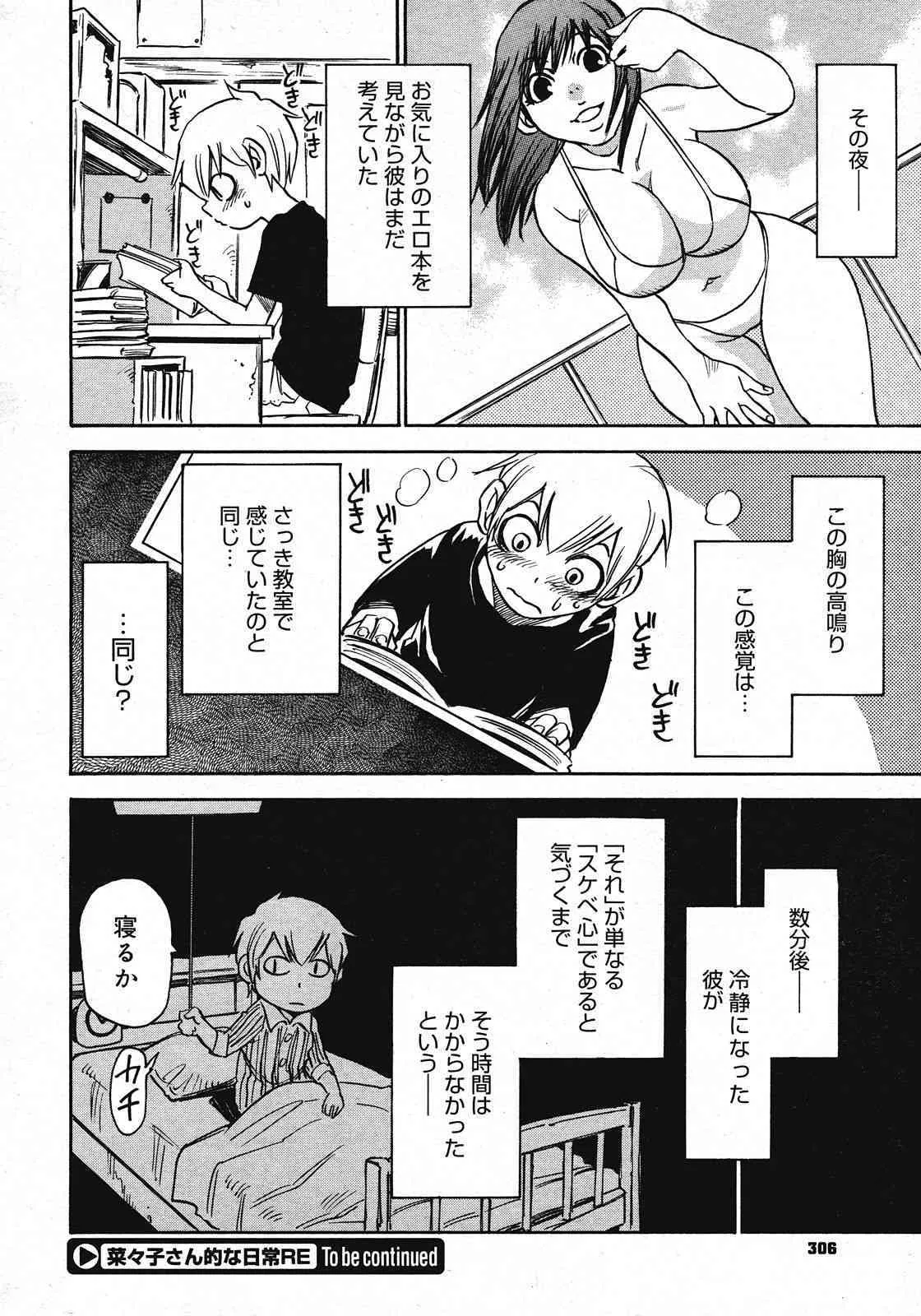 image_304