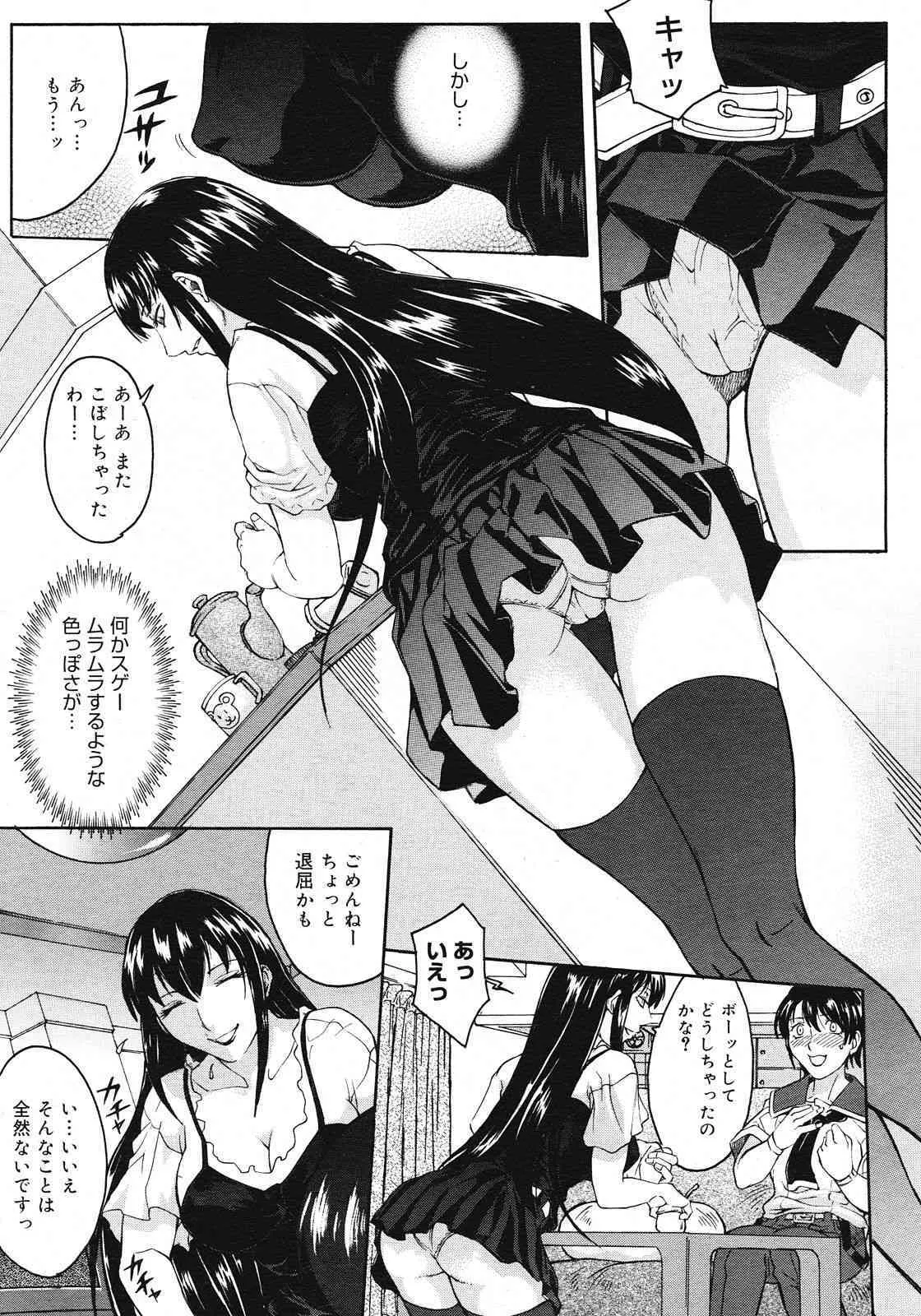 image_331