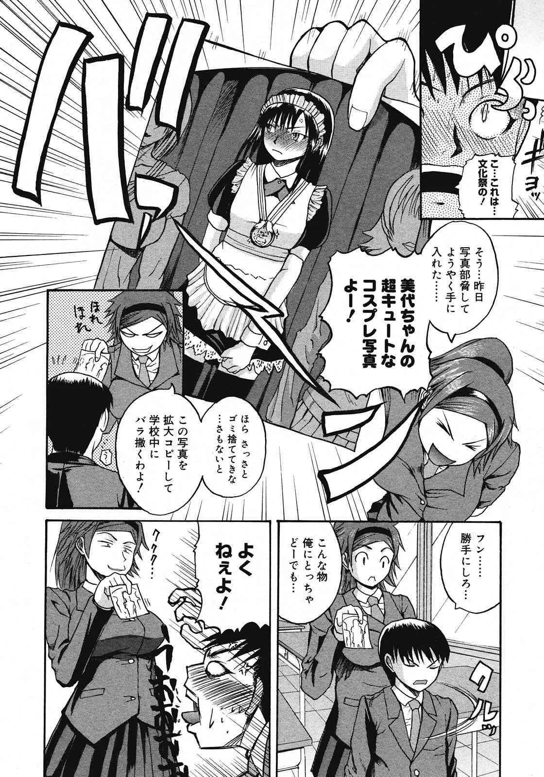 image_420