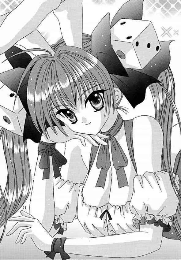 [暴走！！不発団 (高井美姫)] BOOB (デ・ジ・キャラット)_6