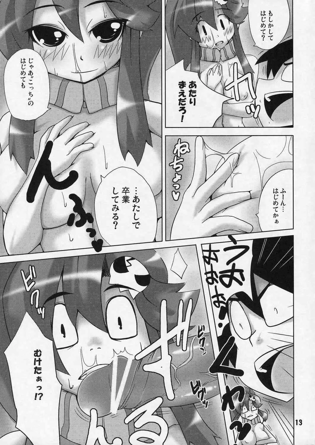 (COMIC1☆1) [らいでんらぼ (らいでん)] お前のドリルで膣奥を突け! (天元突破グレンラガン)_7