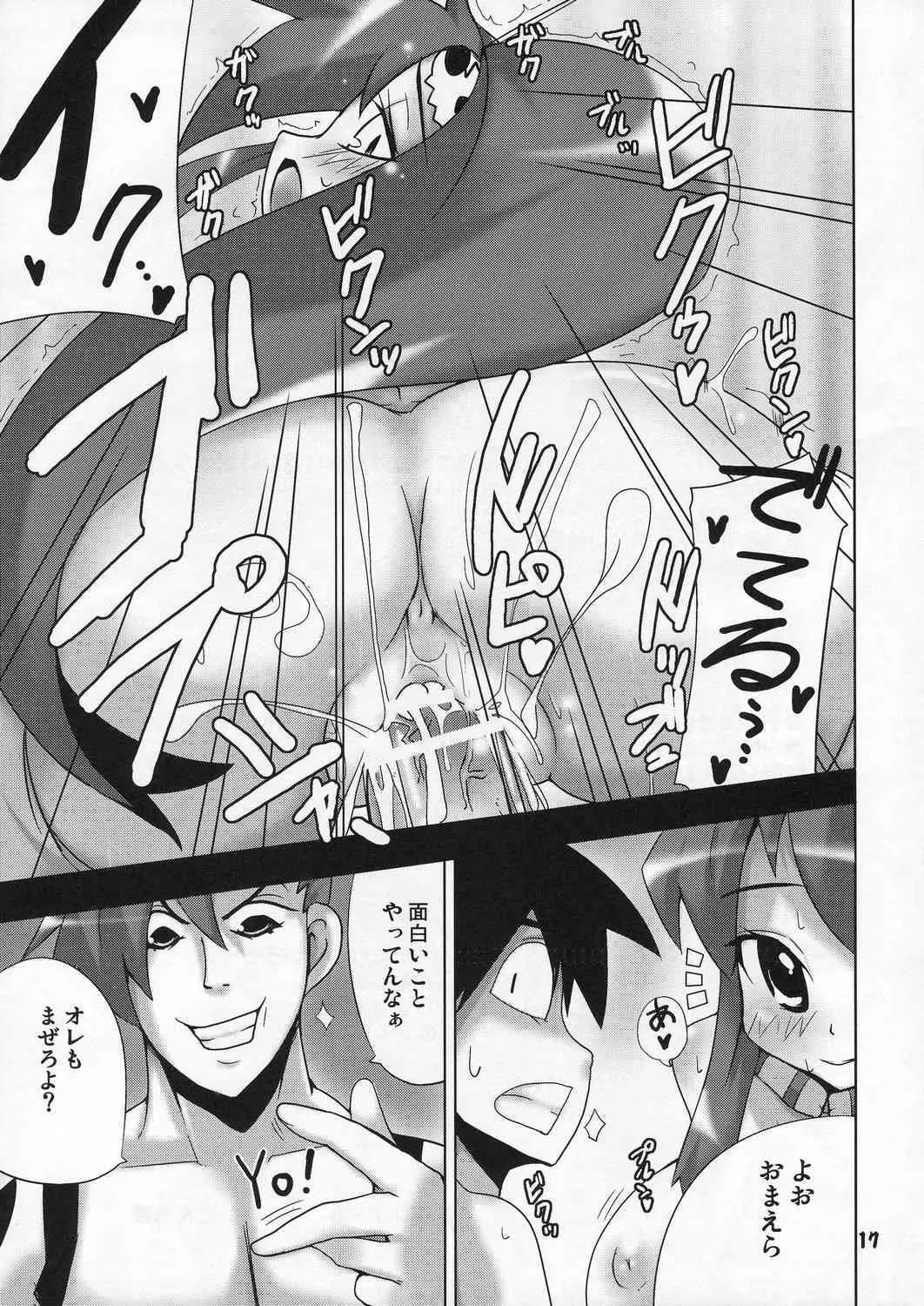 (COMIC1☆1) [らいでんらぼ (らいでん)] お前のドリルで膣奥を突け! (天元突破グレンラガン)_10