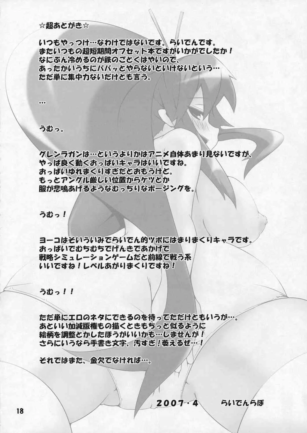 image_11