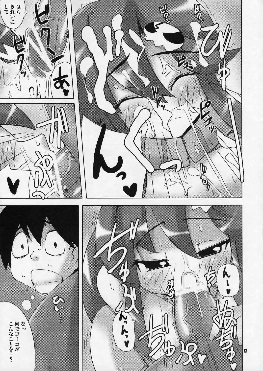 (COMIC1☆1) [らいでんらぼ (らいでん)] お前のドリルで膣奥を突け! (天元突破グレンラガン)_5