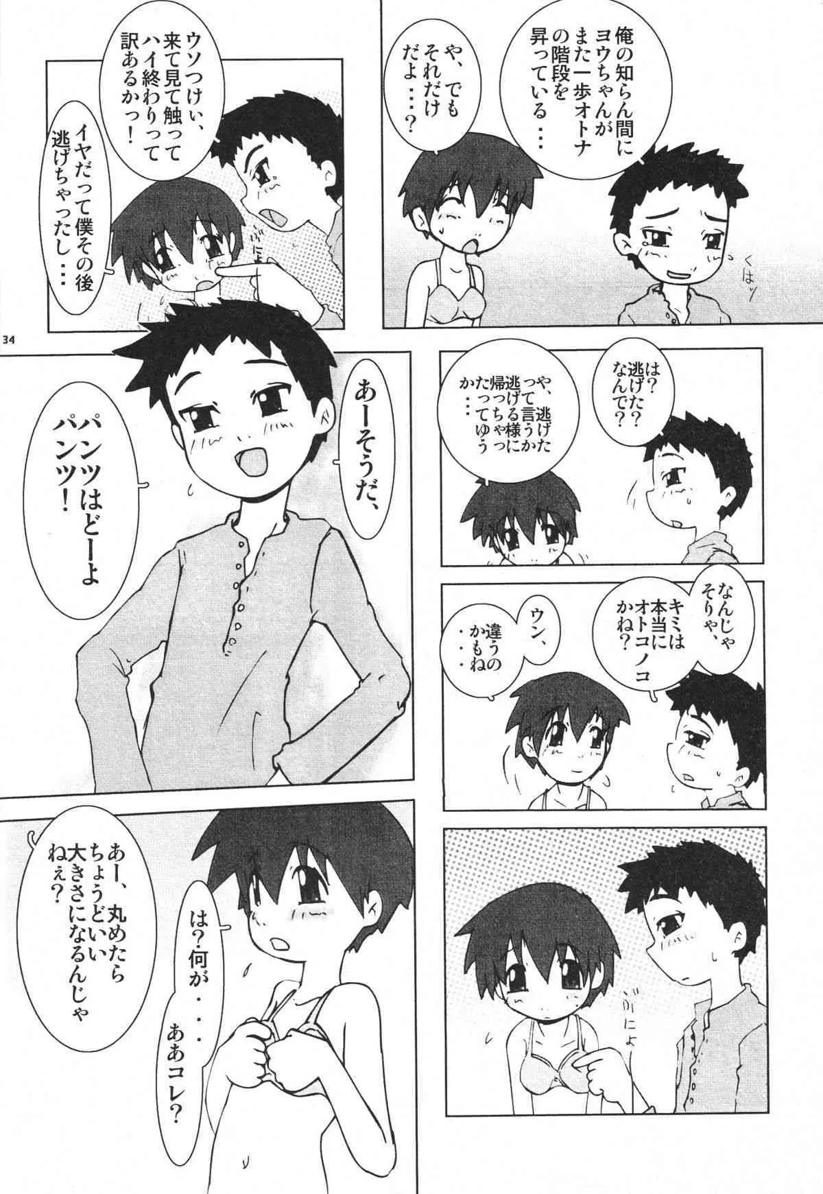 image_36
