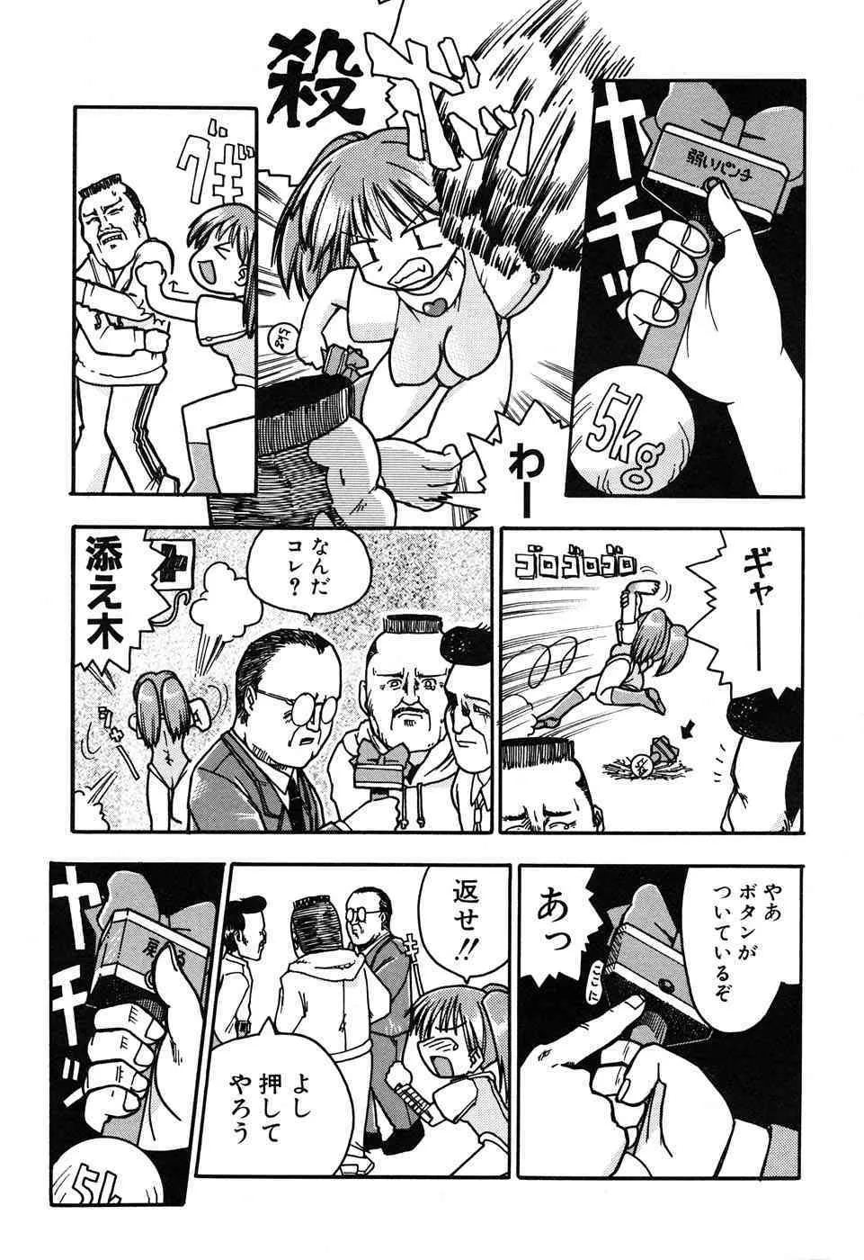 image_79