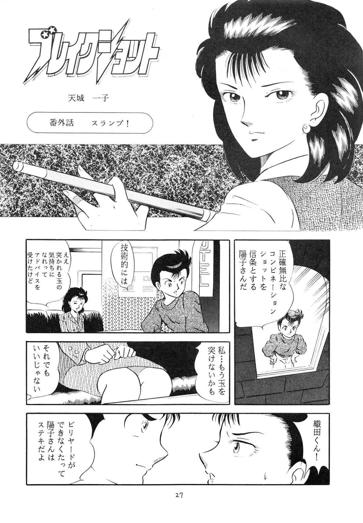 image_28