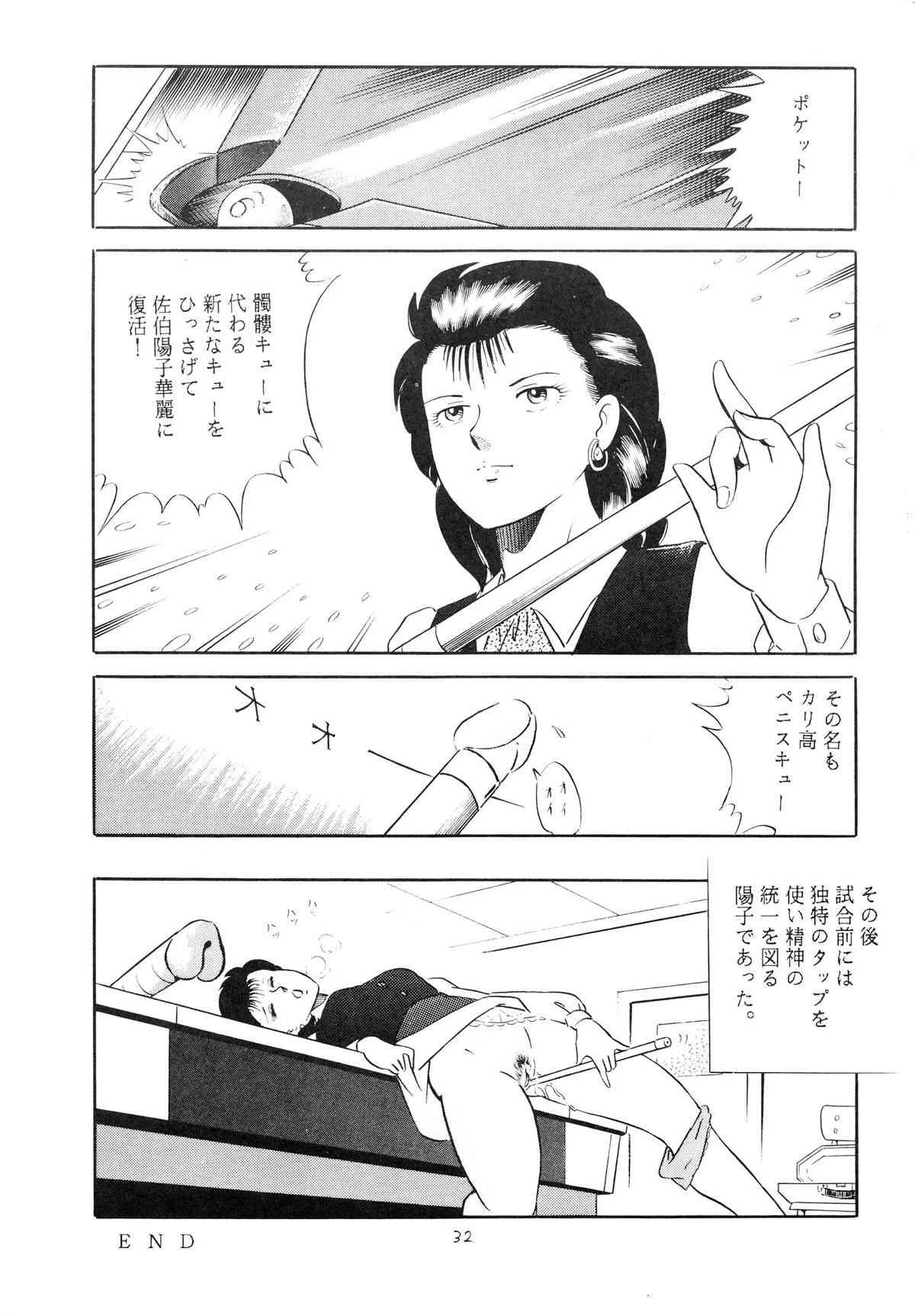 image_33