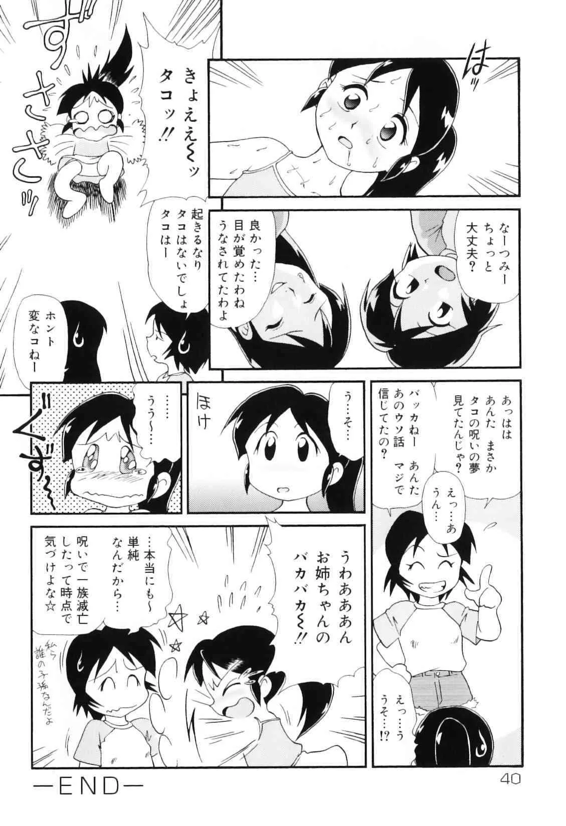 image_44